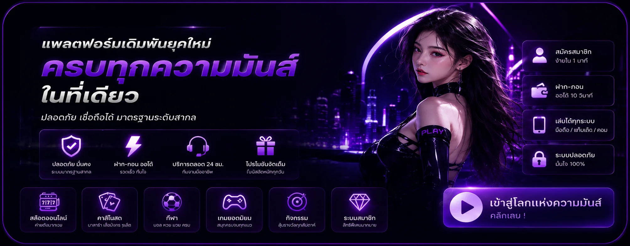 pl199 banner