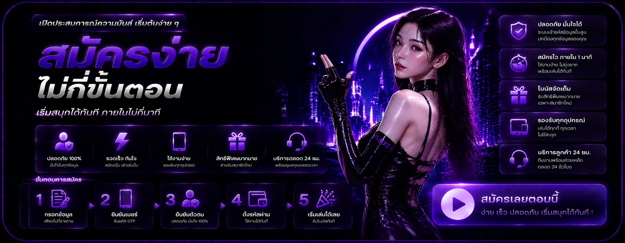 pl199 banner