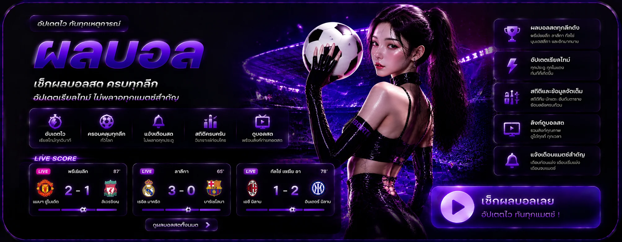 pl199 banner