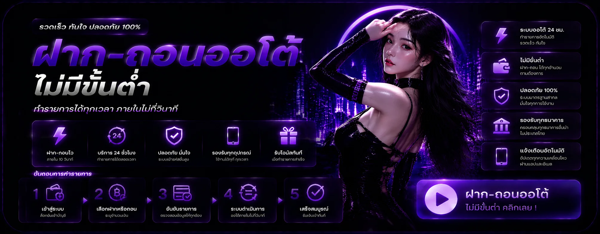 pl199 banner